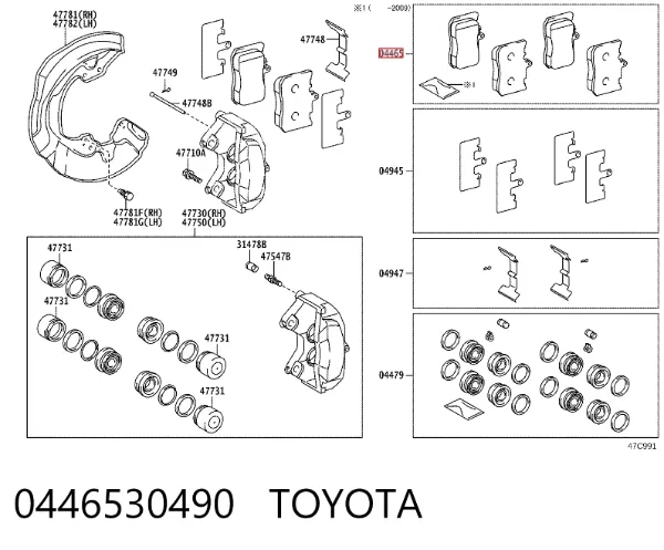 Передние тормозные колодки 0446530490 Toyota