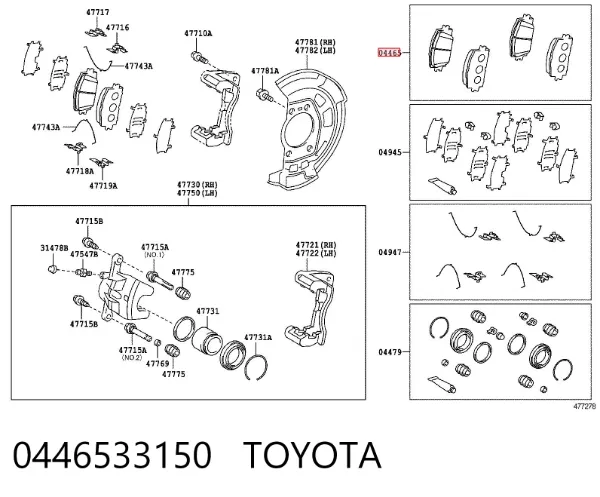 Передние тормозные колодки 0446533150 Toyota