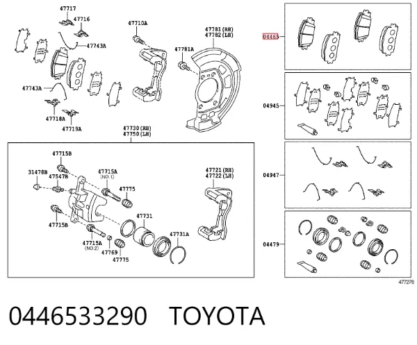 Передние тормозные колодки 0446533290 Toyota