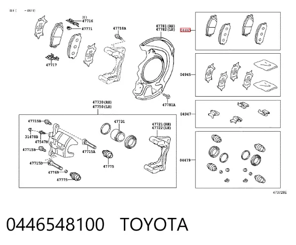 Передние тормозные колодки 0446548100 Toyota