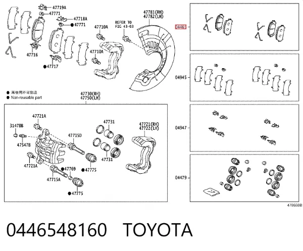 Передние тормозные колодки 0446548160 Toyota