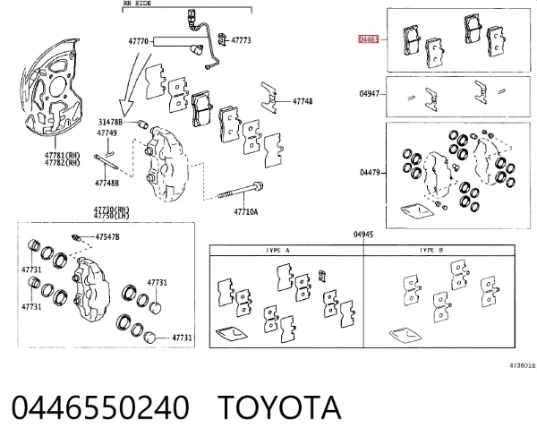 Передние тормозные колодки 0446550240 Toyota
