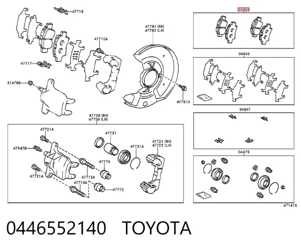 Передние тормозные колодки 0446552140 Toyota