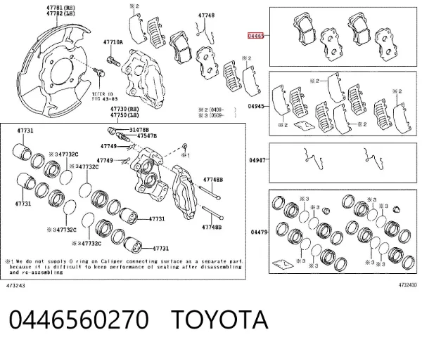 Передние тормозные колодки 0446560270 Toyota