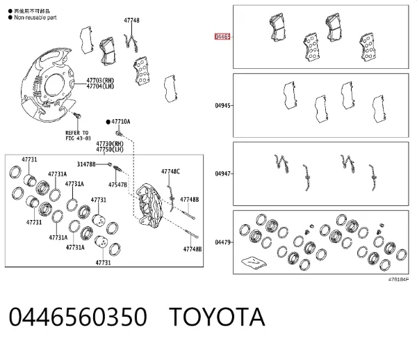 Передние тормозные колодки 0446560350 Toyota