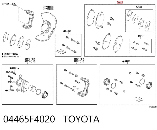 Передние тормозные колодки 04465F4020 Toyota