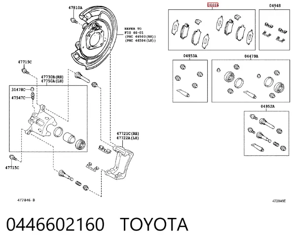 Задние тормозные колодки 0446602160 Toyota