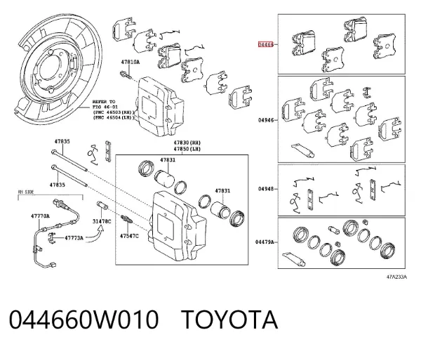 Задние тормозные колодки 044660W010 Toyota