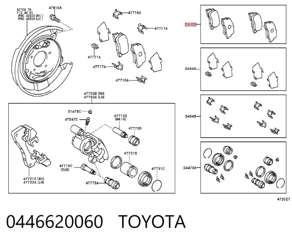 Задние тормозные колодки 0446620060 Toyota
