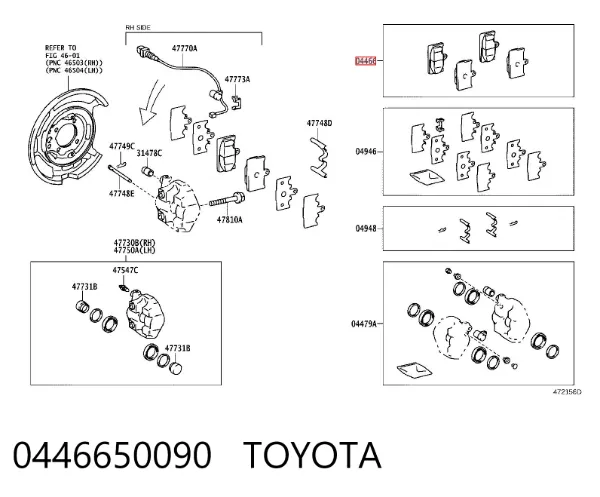 Задние тормозные колодки 0446650090 Toyota