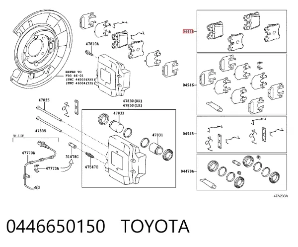 Задние тормозные колодки 0446650150 Toyota