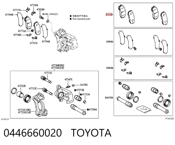 Задние тормозные колодки 0446660020 Toyota
