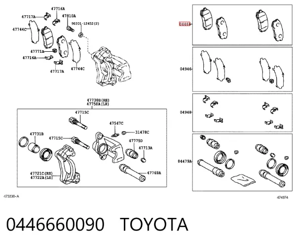 Задние тормозные колодки 0446660090 Toyota