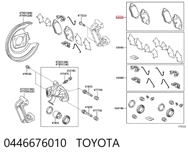 Задние тормозные колодки 0446676010 Toyota