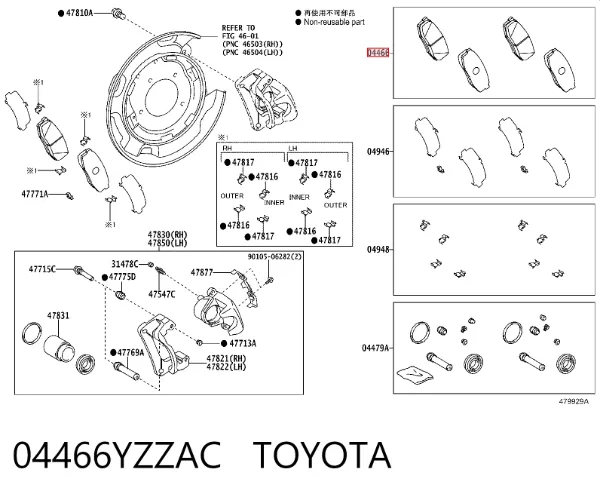 Задние тормозные колодки 04466YZZAC Toyota