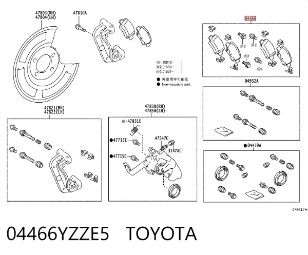Задние тормозные колодки 04466YZZE5 Toyota