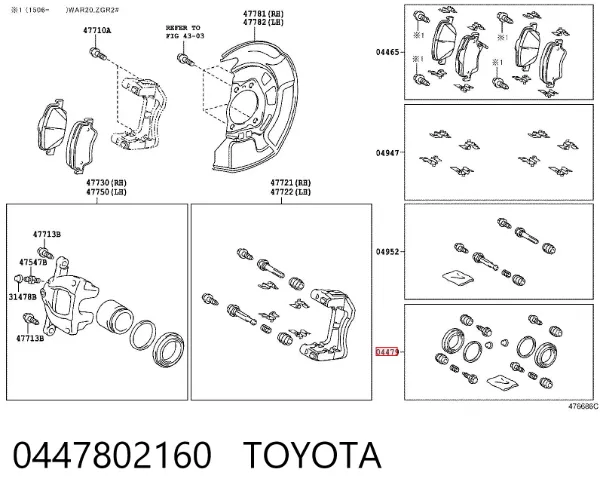 Ремкомплект переднего суппорта 0447802160 Toyota
