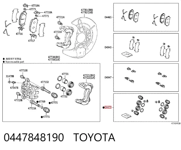 Ремкомплект переднего суппорта 0447848190 Toyota