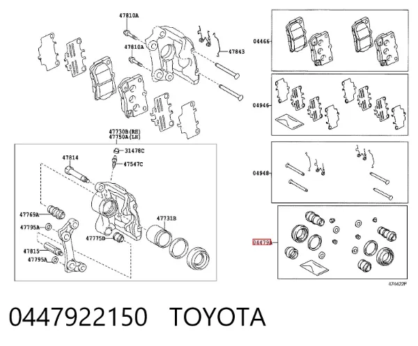 Ремкомплект суппорта 0447922150 Toyota