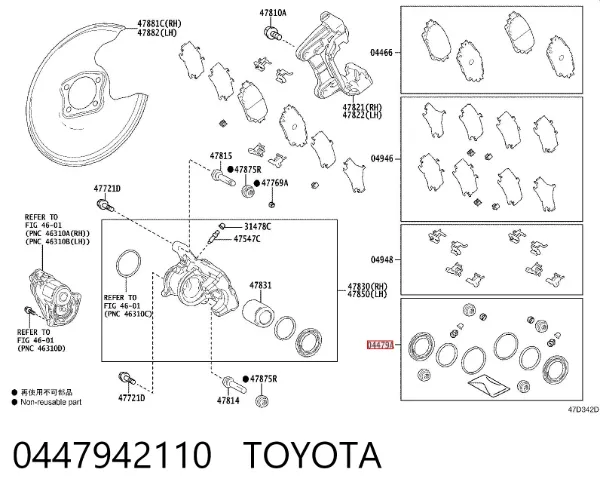 Ремкомплект суппорта 0447942110 Toyota