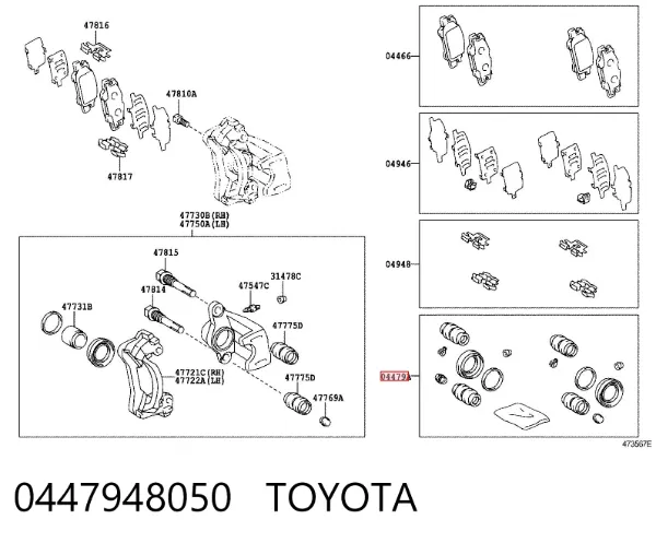 Ремкомплект суппорта 0447948050 Toyota