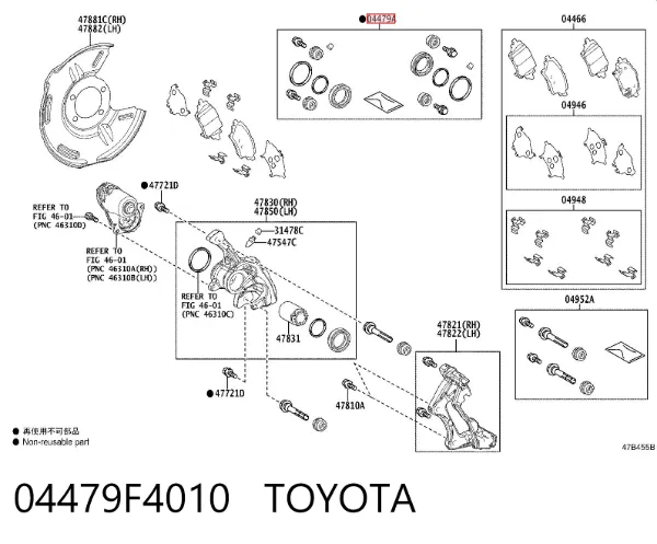 Ремкомплект суппорта 04479F4010 Toyota