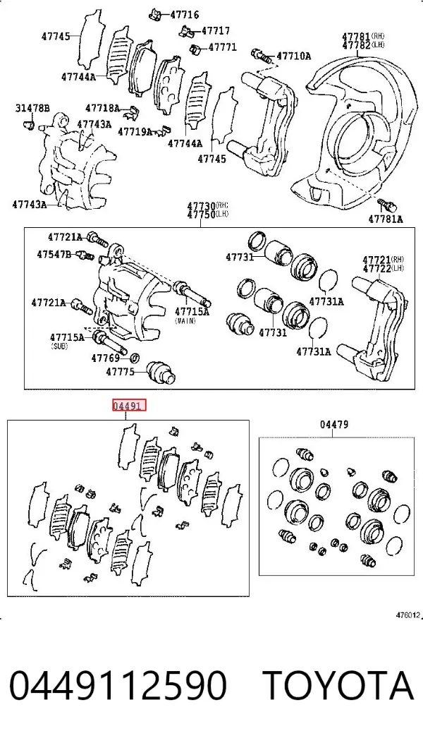Передние тормозные колодки 0449112590 Toyota