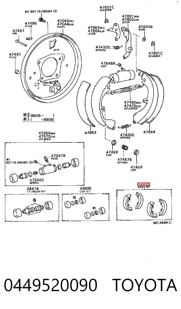Задние барабанные колодки 0449520090 Toyota