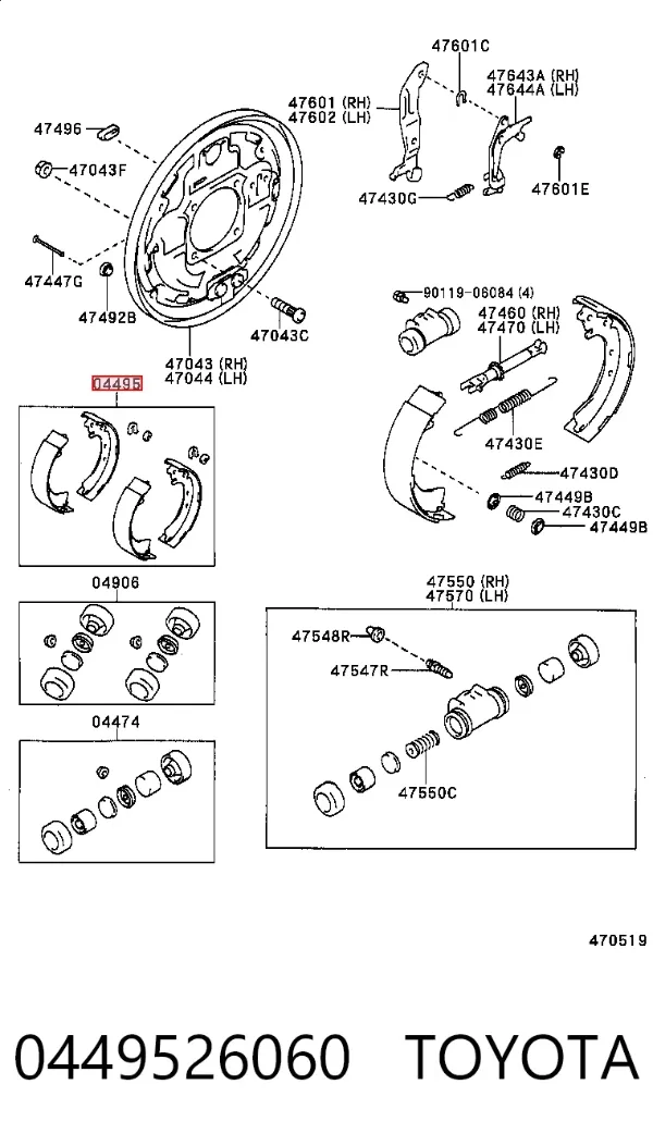 Задние барабанные колодки 0449526060 Toyota