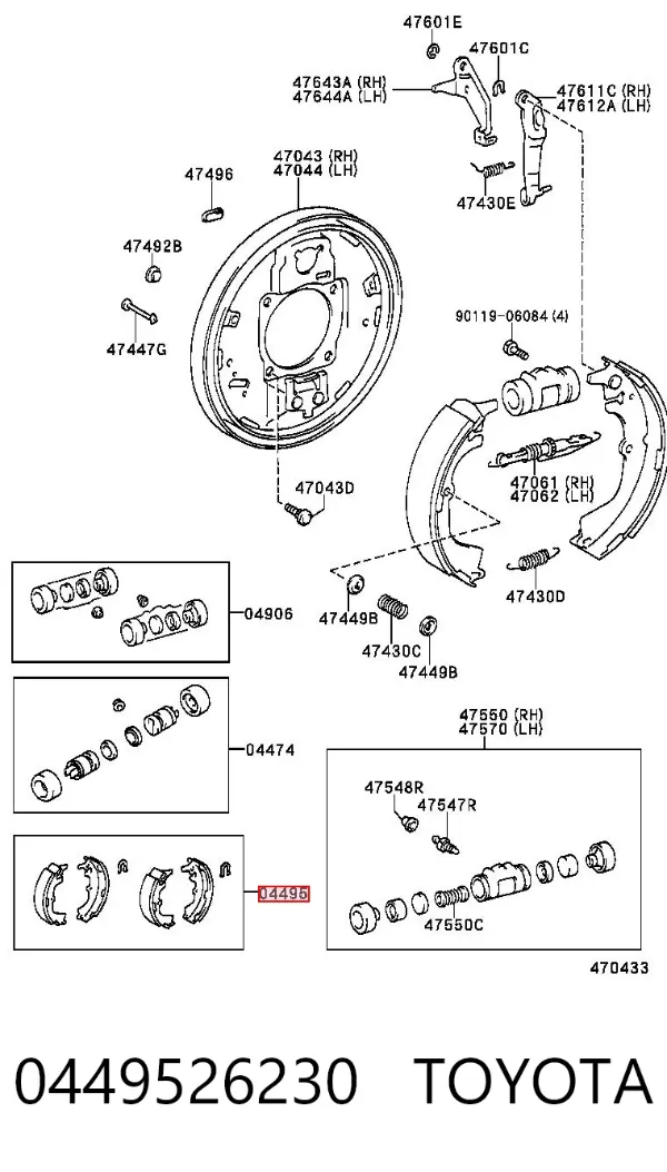 Задние барабанные колодки 0449526230 Toyota