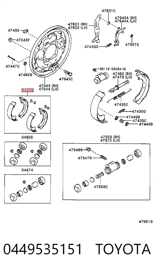 Задние барабанные колодки 0449535151 Toyota