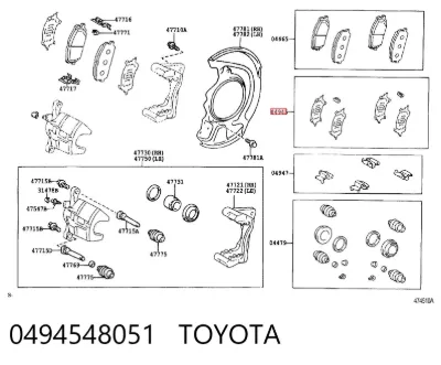 Пластина противоскрипная крепления тормозной колодки передней TOYOTA 0494548051