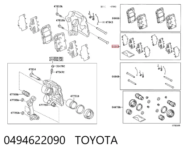 Пластина противоскрипная крепления тормозной колодки задней 0494622090 Toyota