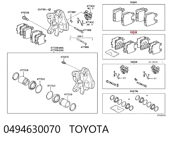  0494630070 Toyota