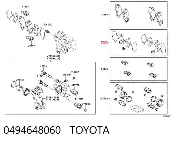Пластина противоскрипная крепления тормозной колодки задней 0494648060 Toyota
