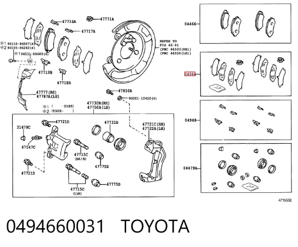 Пластина противоскрипная крепления тормозной колодки задней 0494660031 Toyota