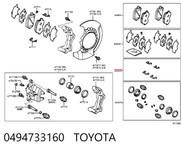  0494733160 Toyota