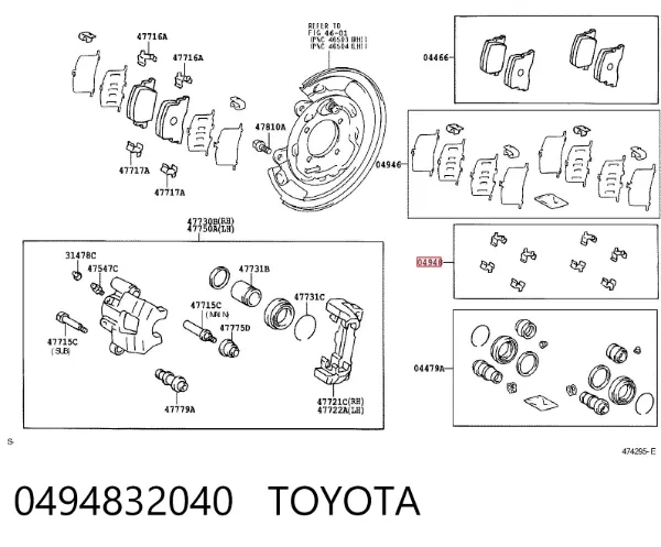  0494832040 Toyota