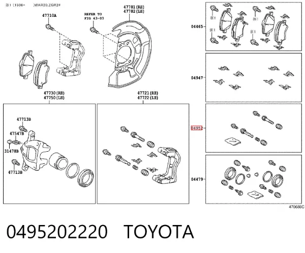 Ремкомплект переднего суппорта 0495202220 Toyota