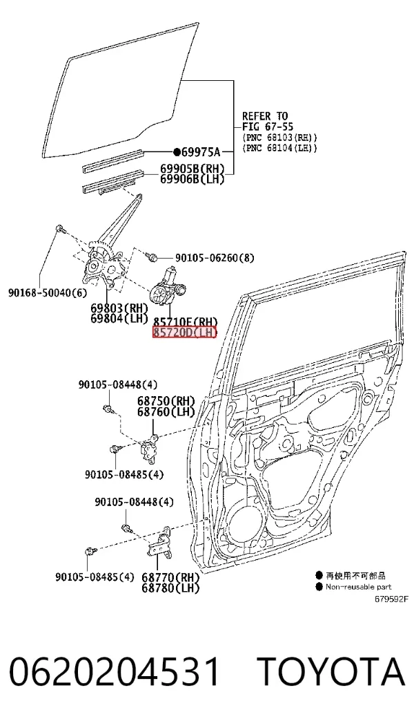Мотор стеклоподъемника двери задней левой 0620204531 Toyota