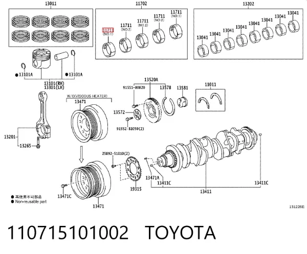 Вкладыши коленвала коренные, комплект, стандарт (STD) 110715101002 Toyota