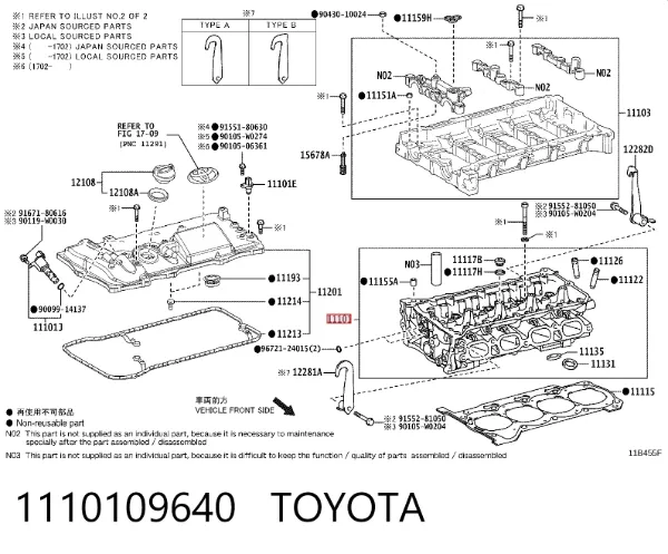 ГБЦ 1110109640 Toyota