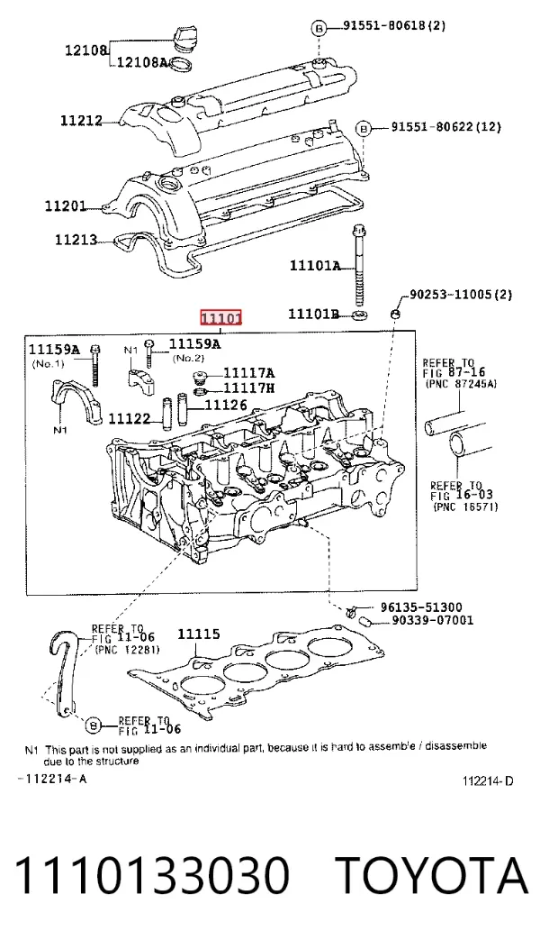 ГБЦ 1110133030 Toyota