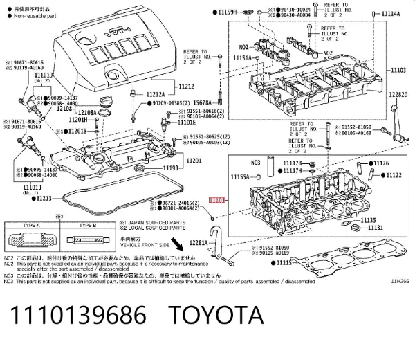 ГБЦ 1110139686 Toyota