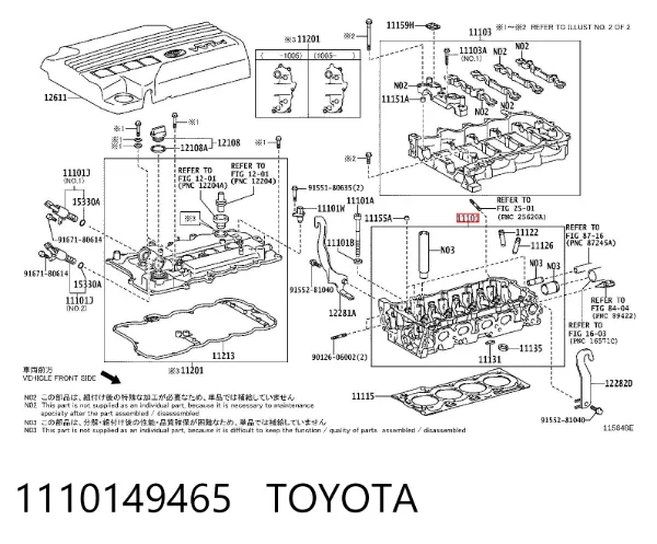 ГБЦ 1110149465 Toyota