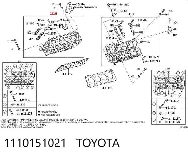 ГБЦ 1110151021 Toyota