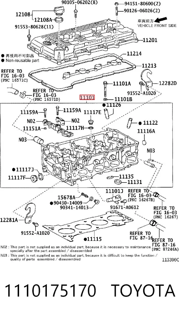 ГБЦ 1110175170 Toyota