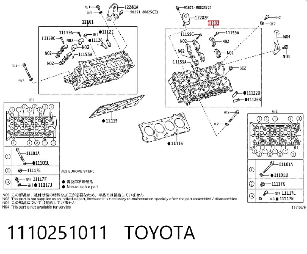ГБЦ 1110251011 Toyota