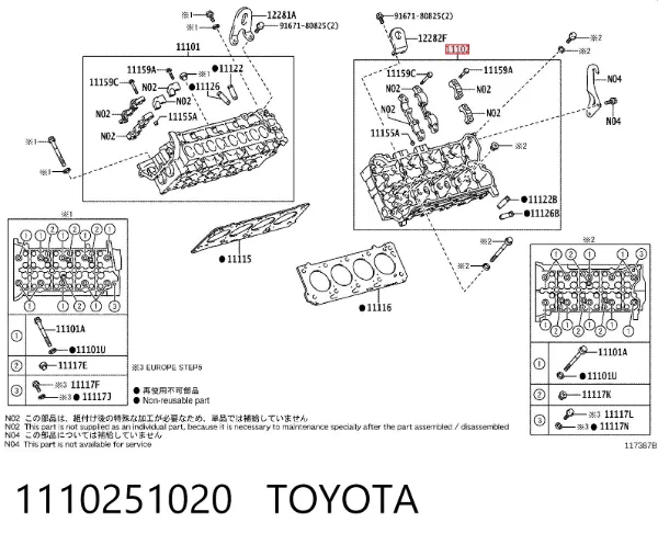 ГБЦ 1110251020 Toyota