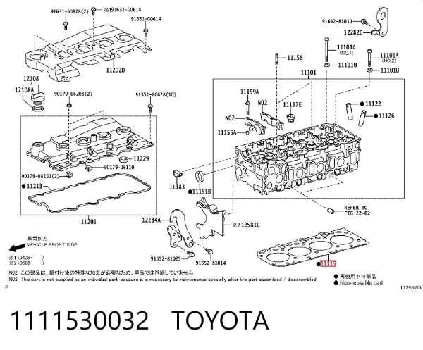 Прокладка ГБЦ 1111530032 Toyota